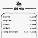 상미규카츠 이미지