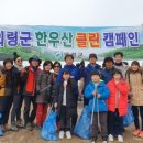 의령군청 이미지