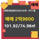 호박 공인중개사사무소 이미지