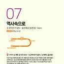 낙동강생태문화탐방로 이미지