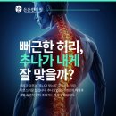 이부영한의원 이미지