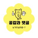 만남 | 태종대 원조조개구이촌에서 만난 바다의 진짜 맛, ‘울산댁만남’후기