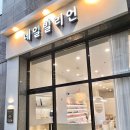 네일 빌리언 네이버블로그