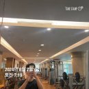 20240804 중국출장(쑤저우, 장인시)_네이버호텔_네이버멤버쉽_트래블클럽_미라클 모닝 873일차
