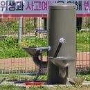 미평공원 이미지