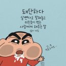 탕슈슉 | 2024년 4월 마무리