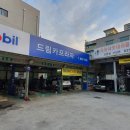 드림카프라자 이미지