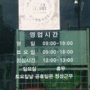 아산더벙커멀티샵 이미지