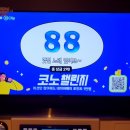 TOP노래연습장 이미지