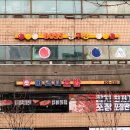 Boss 당구장 이미지