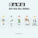 마지로134번길 이미지