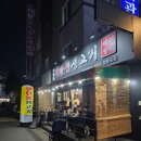 [서울] 다래정연탄불 생고기 영등포점 - 연탄불고기가 맛있는 영등포 고기 맛집 추천