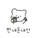 목포유경식육식당 이미지