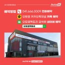 소낙스 서산점 이미지