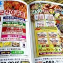 멍츄릅 네이버블로그
