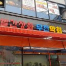 빨간장화무한막회 이미지