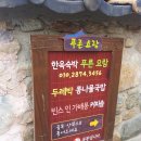 우드퍼블릭 이미지