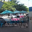 진주한방부동산공인중개사사무소 이미지