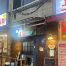 아주(아) | 걸어서 이탈리아 속으로~ 한성대 아삐에디 내돈내산 후기