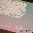 카페별서정원 | 부암동 서울 주말 나들이, 데이스 코스 추천 석파정,서울 미술관 입장료 부암동 맛집 추천