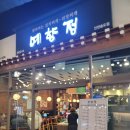 송도쌈밥 | 송도 트리플스트리트 쌈밥 맛집 내돈내산 솔직후기!