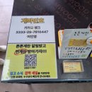 계진농장 네이버블로그