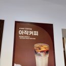 아작커피 이미지
