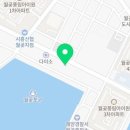 목포군산회집 이미지