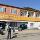 외연도어촌계 여관 이미지
