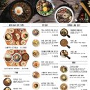 토끼정