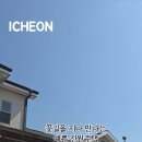 전원주택 지을 때 꼭 봐야 할 목조주택 모듈러하우스 시공 이천의 단독주택건설 정우하우징