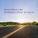 "황금 시편" / 고성준 목사 이미지