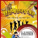 성공회대학교 이미지