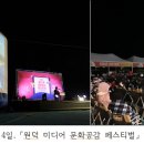 한국미디어주 이미지