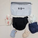 꼬꼬야 | 🌼 우리 아기 등원 준비 뿜뿜! 꼬꼬야맘 투명 방수 파우치 후기 💛