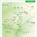 청옥감자탕 | [2013년 05월 17일~18일] 두타 / 청옥산