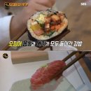 달인김밥 이미지
