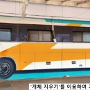 거창군시외버스터미널 이미지