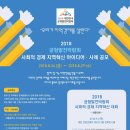 지역발전네트워크협동조합 이미지