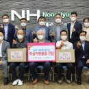 제주시 농협 본점 이미지