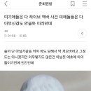 하이브 사건 이글 개공감 이미지