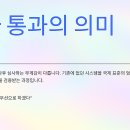 (주)유림테크 이미지