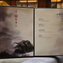 팔복식당 | 분당 오리역 룸식당 추천 상견례 맛집 팔복 후기