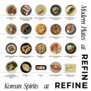 리파인(REFINE) | 전포 핫플 요리주점 | 리파인 ReFine 생일 기념 후기
