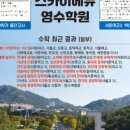 서초대로1길 30 (2)_ 이미지
