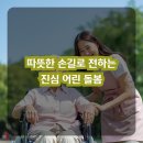 소망실버세탁 이미지