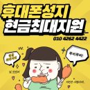 루비핸드폰 이미지