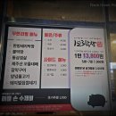 덕신막창 이미지