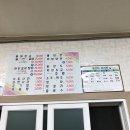온양감자탕