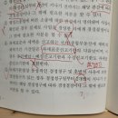 국기법 후발적 경정청구 이미지